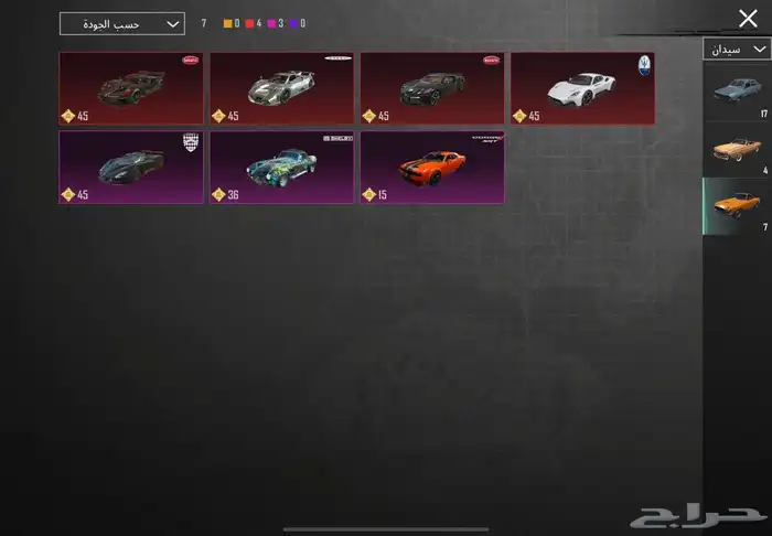 للبيع حساب ببجي اسطوري 11