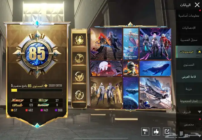 للبيع حساب ببجي اسطوري 2