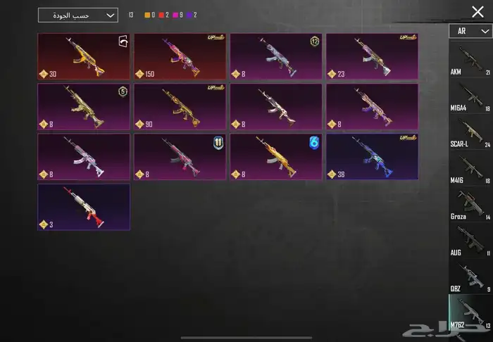 للبيع حساب ببجي اسطوري 27