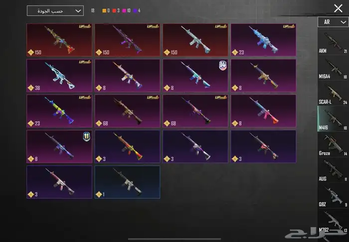 للبيع حساب ببجي اسطوري 26