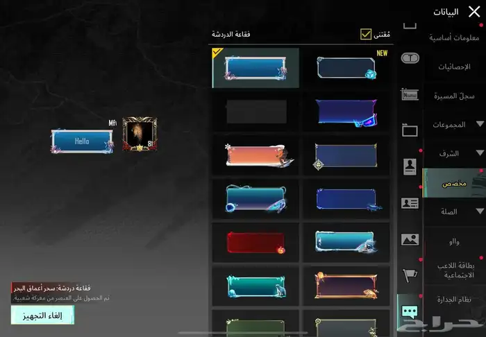 للبيع حساب ببجي اسطوري 6