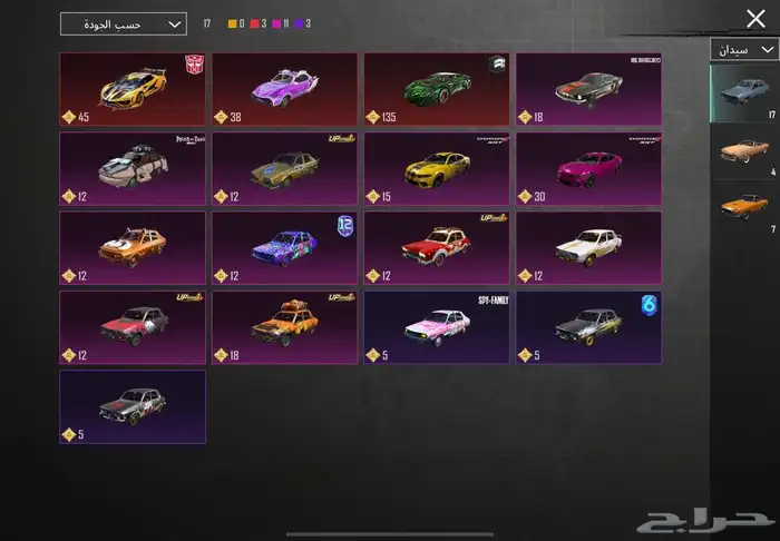 للبيع حساب ببجي اسطوري 19