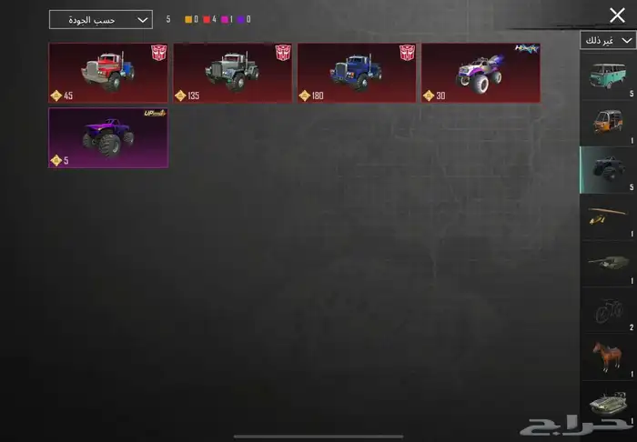 للبيع حساب ببجي اسطوري 10