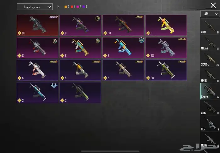 للبيع حساب ببجي اسطوري 22