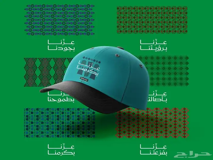 عرض اليوم الوطني عروض تصاميم بوكسات بنرات ستيكر اعلام اكواب 9