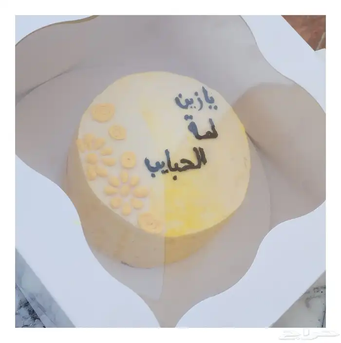 كيكة مناسبات 1
