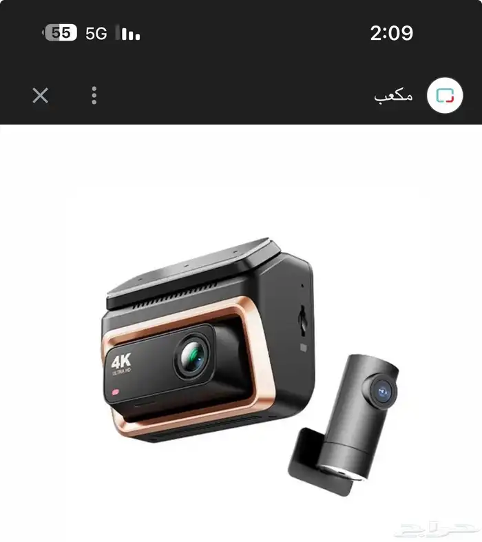 داش كام دي دي باي z60 pro ثلاث كاميرات مع 4G 0