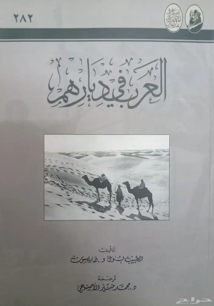 كتب وروايات للبيع 38