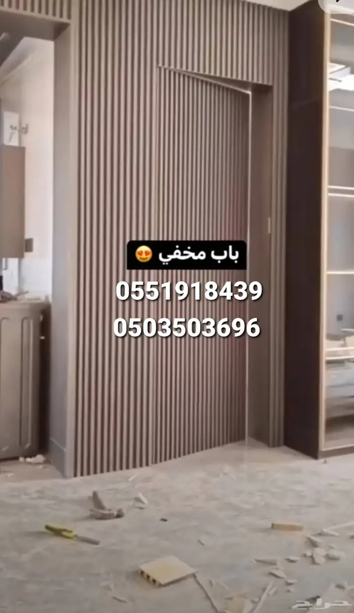 خلفيه التلفاز ديكور جار الصاله وجهت استقبال ديكورخشب تصول 5