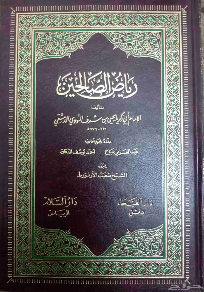 كتب وروايات للبيع 32