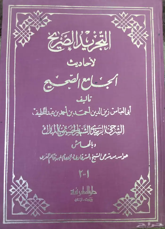 كتب وروايات للبيع 11