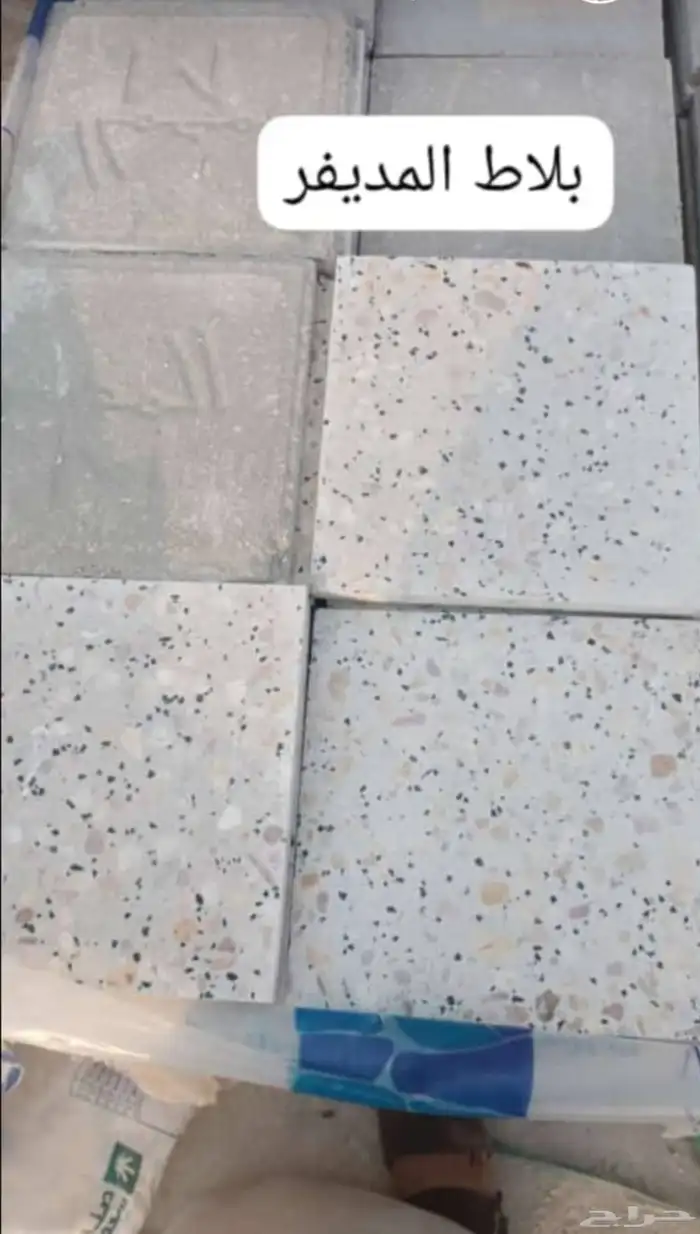 توريد جميع مواد بناء بندوره انترلوك بلاط اسمنت رمل بلك 26