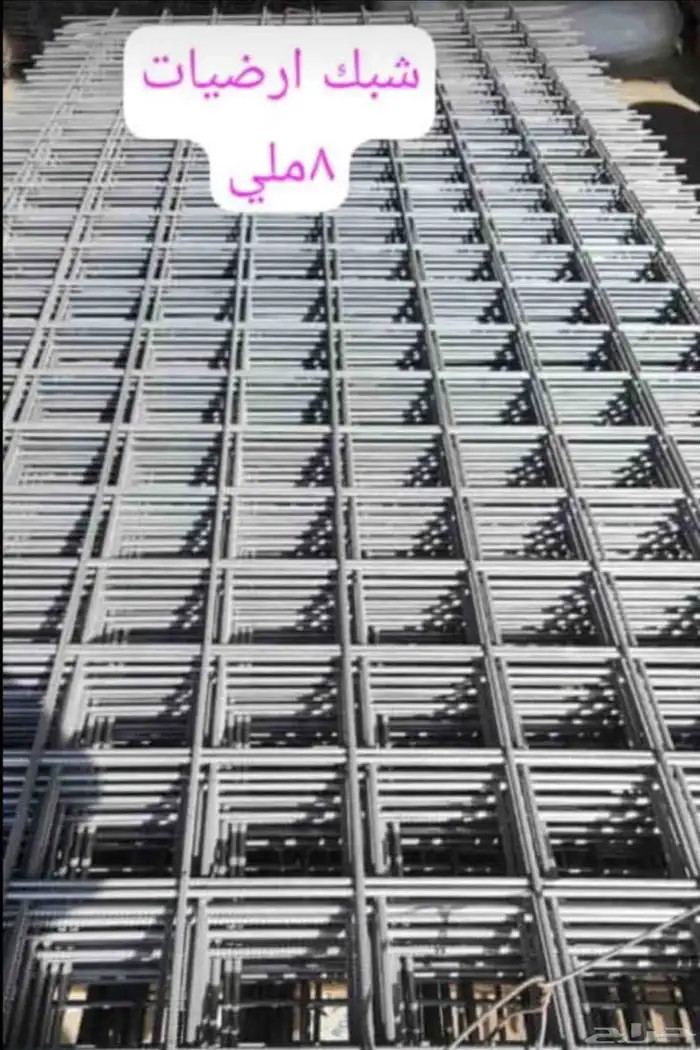 توريد جميع مواد بناء بندوره انترلوك بلاط اسمنت رمل بلك 25