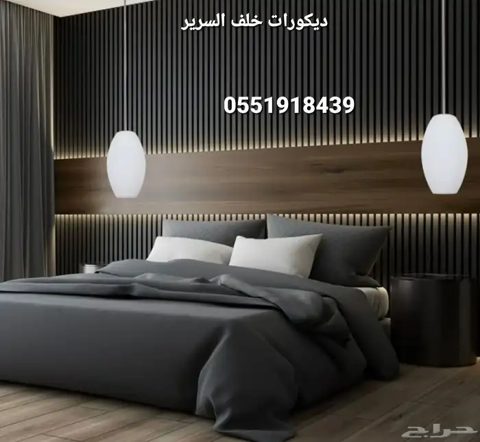 خلفيه التلفاز ديكور جار الصاله وجهت استقبال ديكورخشب تصول 4