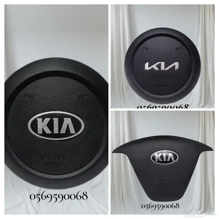 غطا طاره كيا سيراتو 0