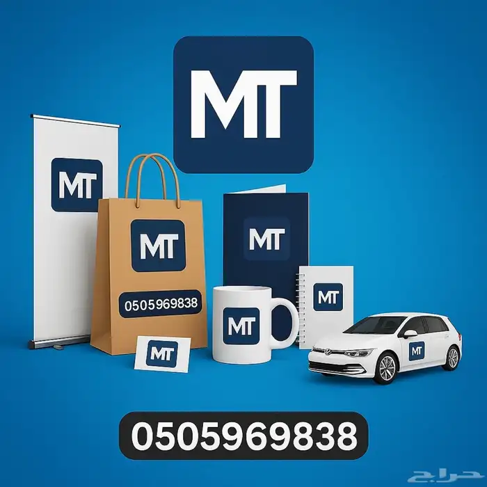 طباعة كافة أنواع المطبوعات 3