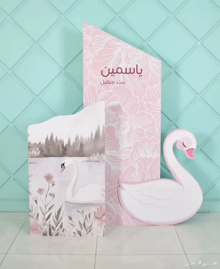 طباعة ستاندات مناسبات عامة وخاصة 20
