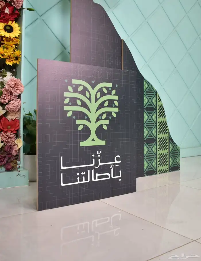 طباعة ستاندات مناسبات عامة وخاصة 13