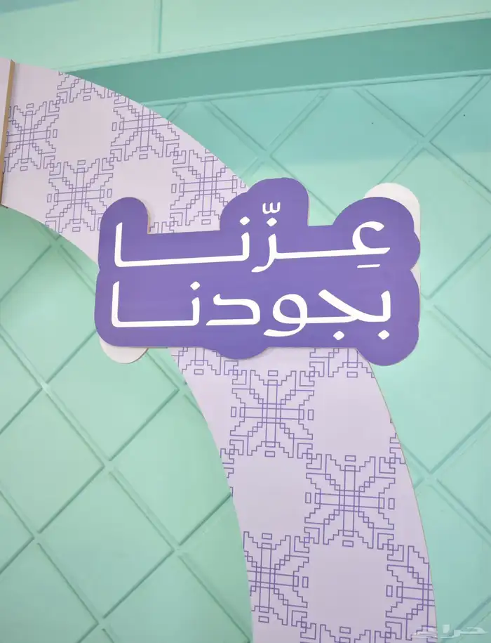 طباعة ستاندات مناسبات عامة وخاصة 12