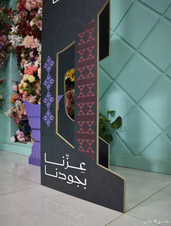 طباعة ستاندات مناسبات عامة وخاصة 14