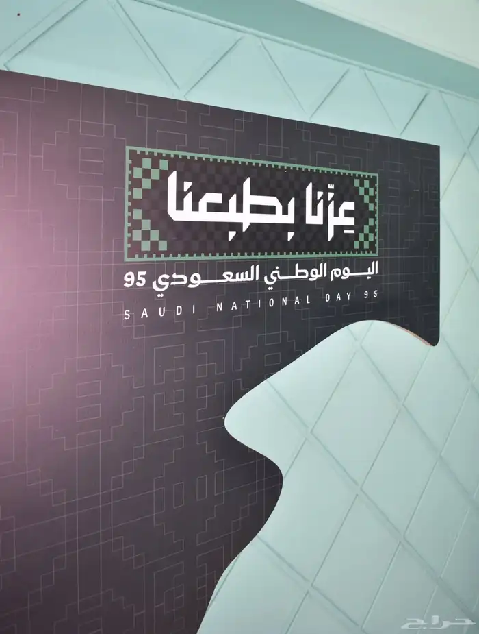 طباعة ستاندات مناسبات عامة وخاصة 15
