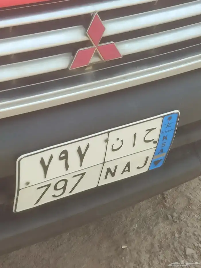 use Car 5