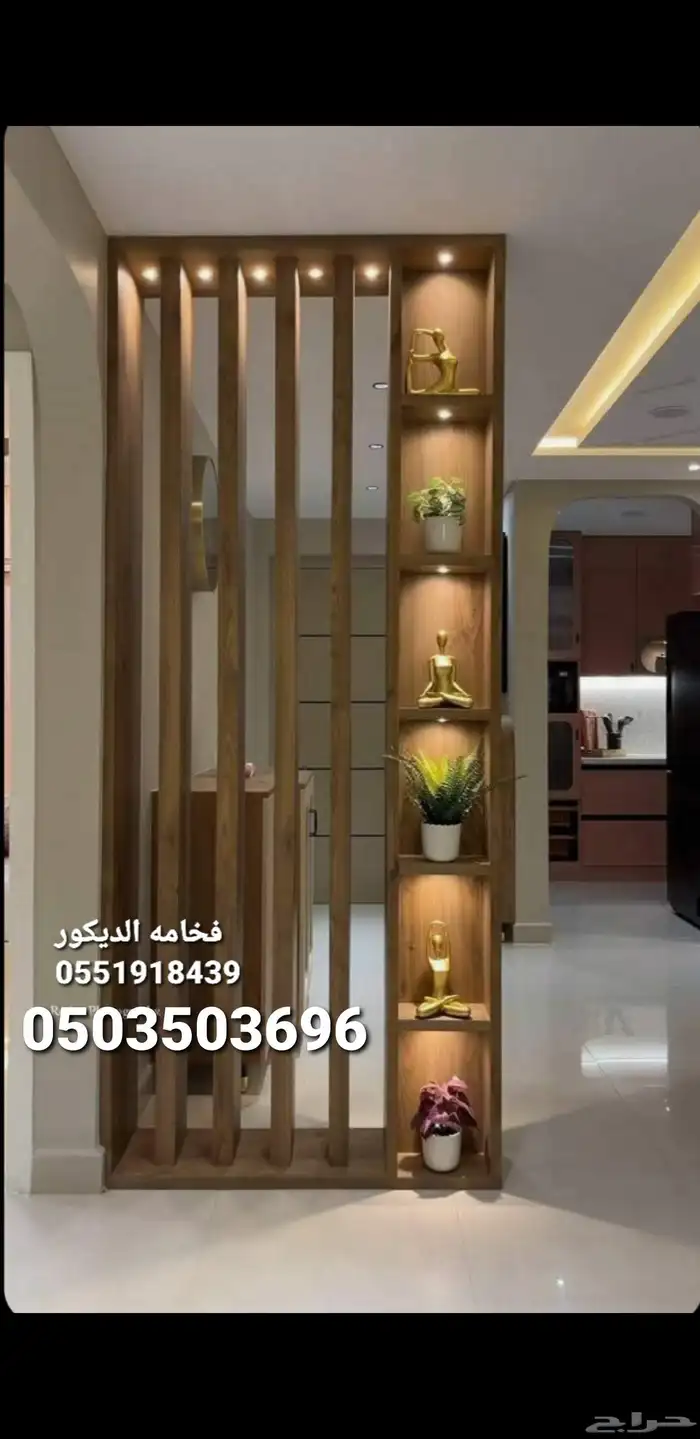 خلفيه التلفاز ديكور جار الصاله وجهت استقبال ديكورخشب تصول 2