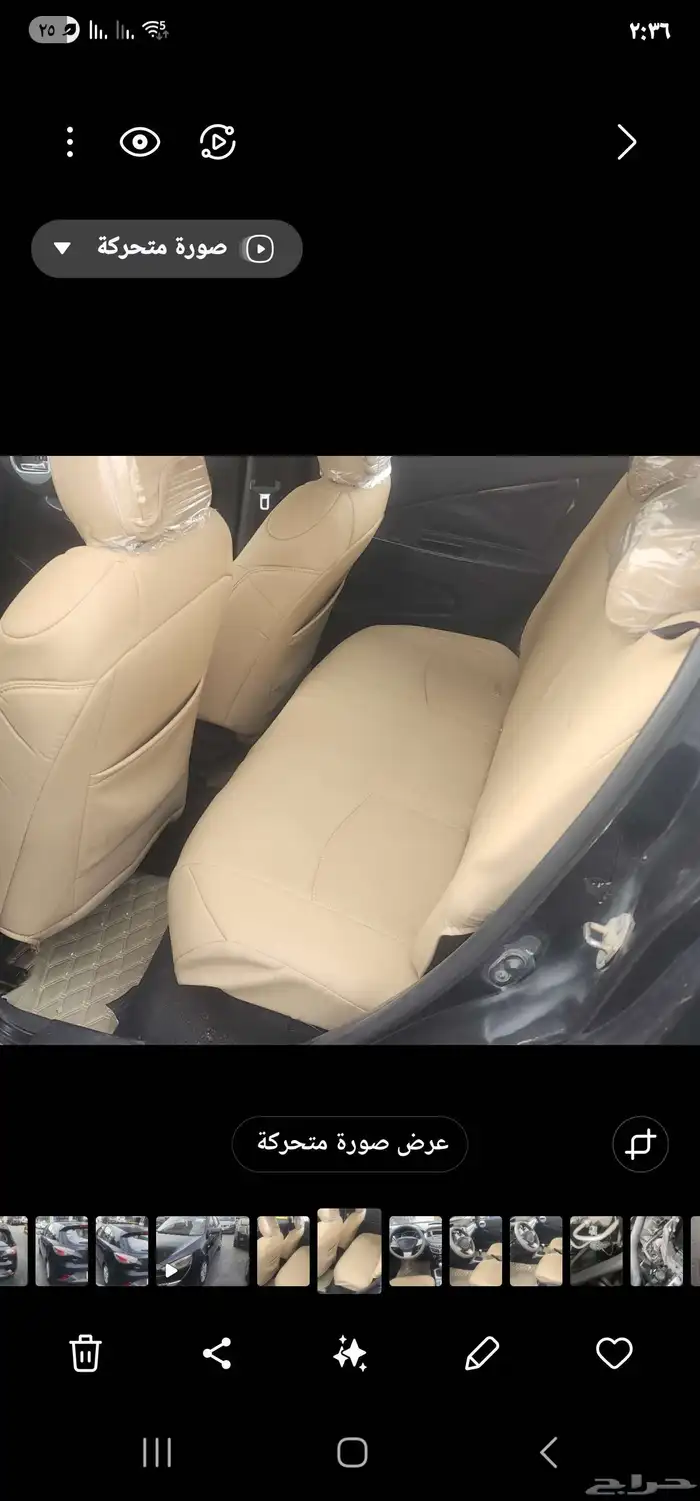 12900 سياره فاو اولي موديل 2015 فل كامل وكاله 8