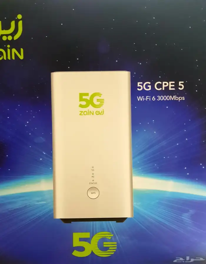 عروض العوده الي المدارس من زين 5G 3