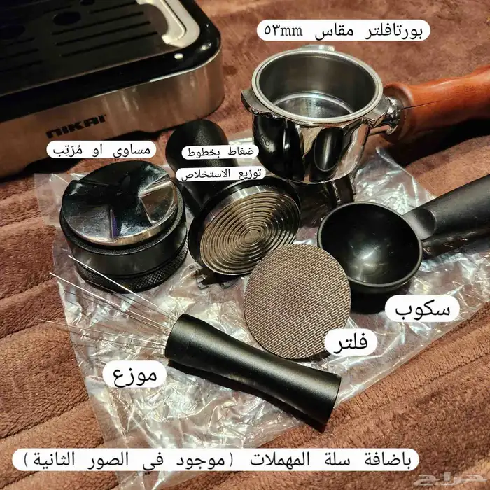 ماكينة اسبريسو (نيكاي)   Nikai Espresso Machine 2