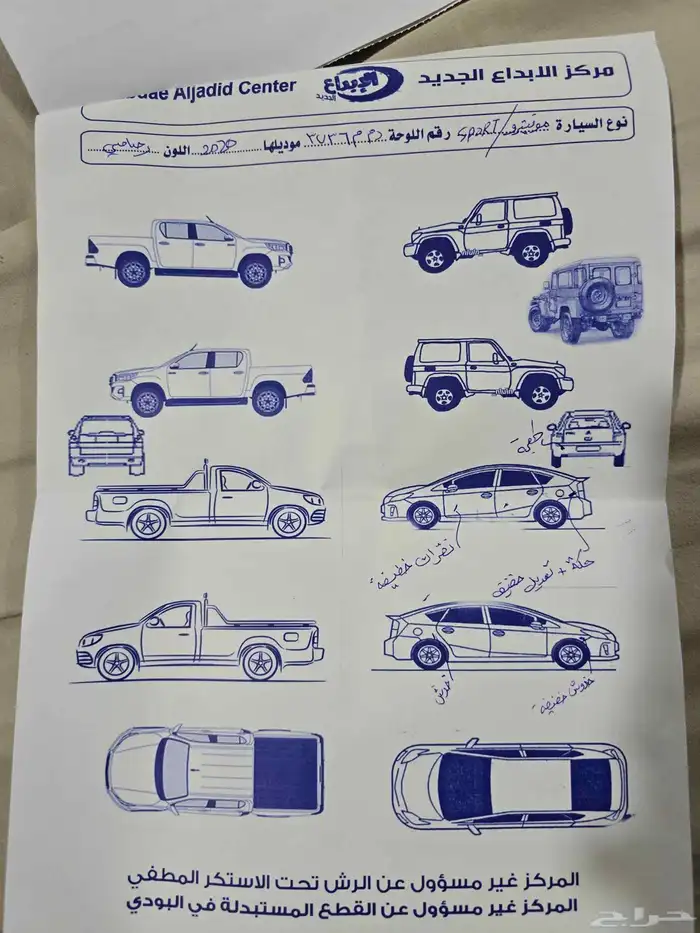 ميتسوبيشي مونتيرو 2020 4