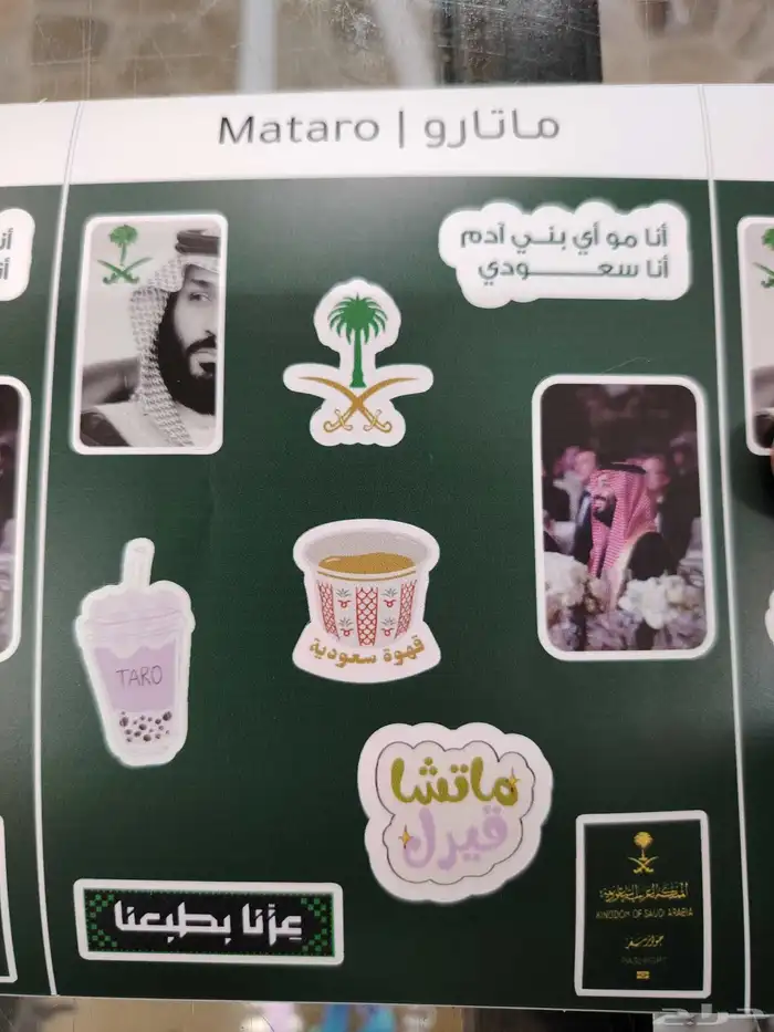 مطابع  مطبعة طباعة 8