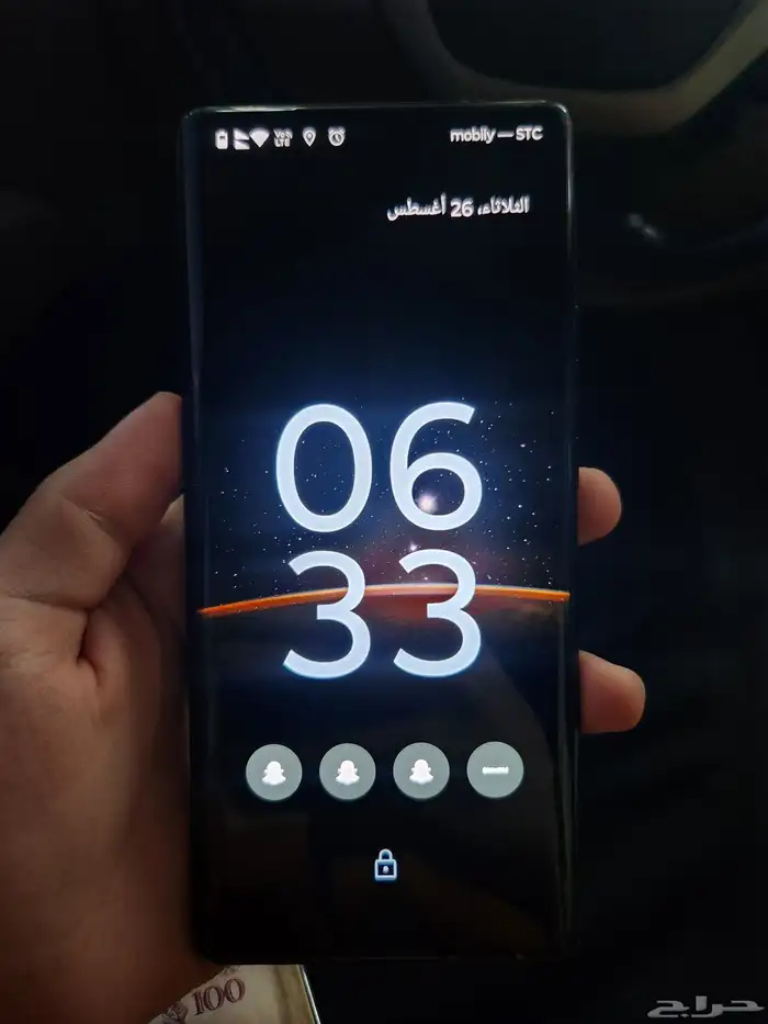 موتورولا ايدج 40 برو 7