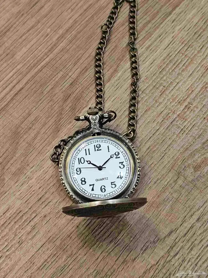 ساعة جيب Pocket Watch 1