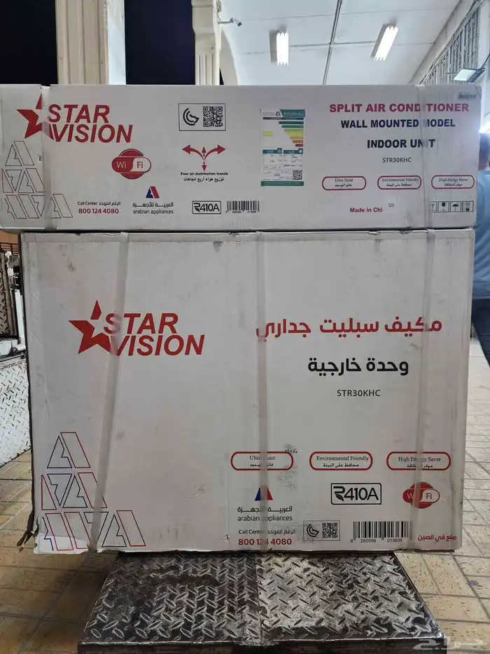 اقل اسعار مكيفات اسبليت سبليت سبلت مكيف سبلت سبليت 4