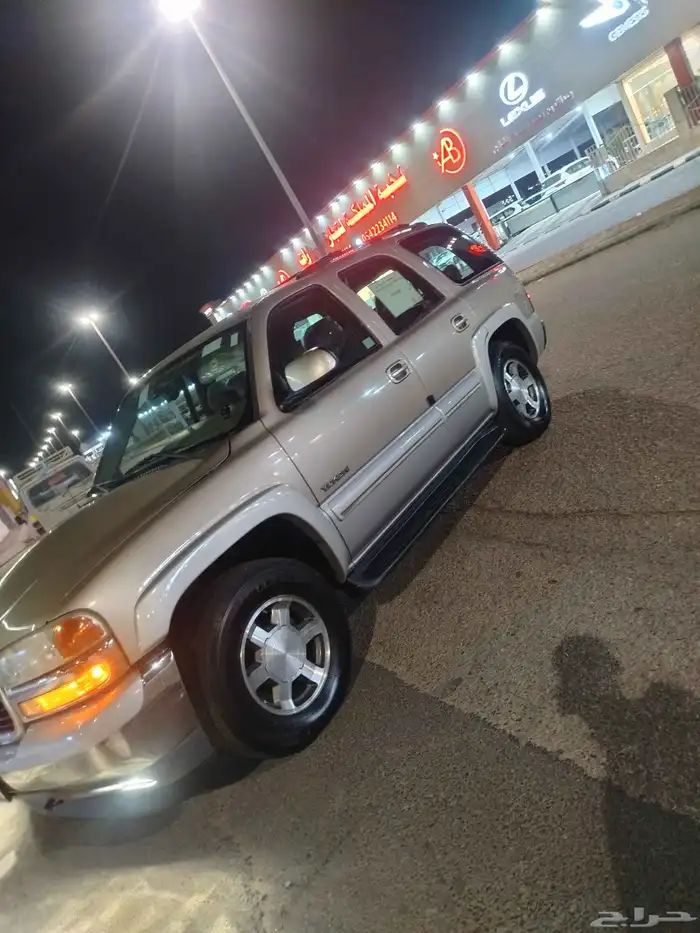يوكن 2005 شرط 10