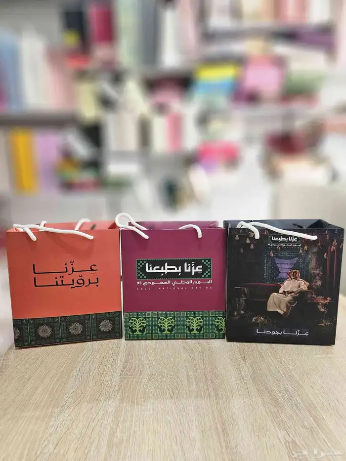 اليوم الوطني السعودي 95- مطبوعات اليوم الوطني 95- مطبعة 0