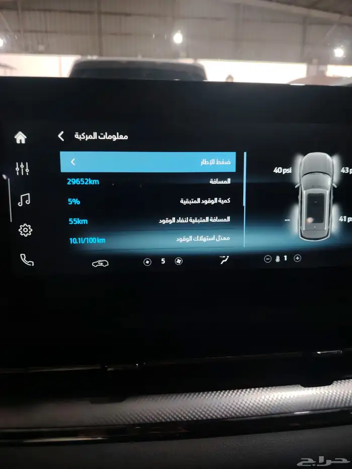 فورد تيريتوري 2025 29