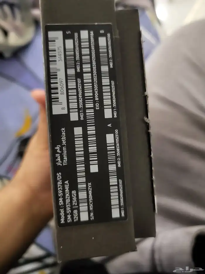 سامسونج جالكسي s25 edge 4