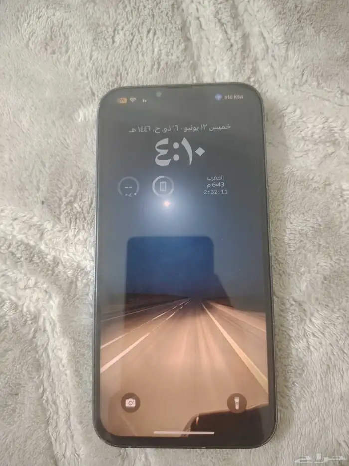 ايفون 13 برو ماكس 0