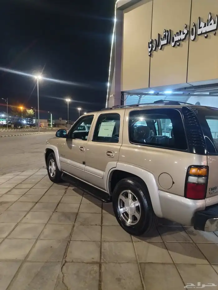 يوكن 2005 شرط 6