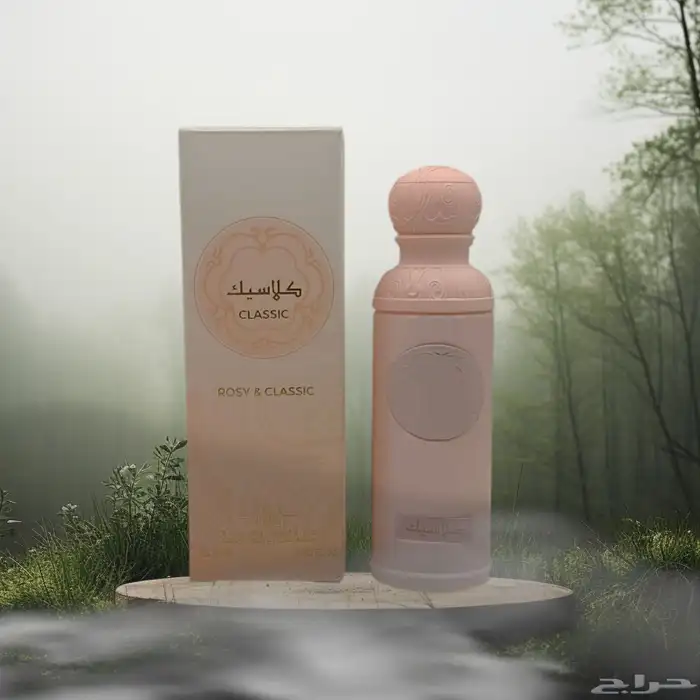 عطور مني كلاسيك بديل قصه 3