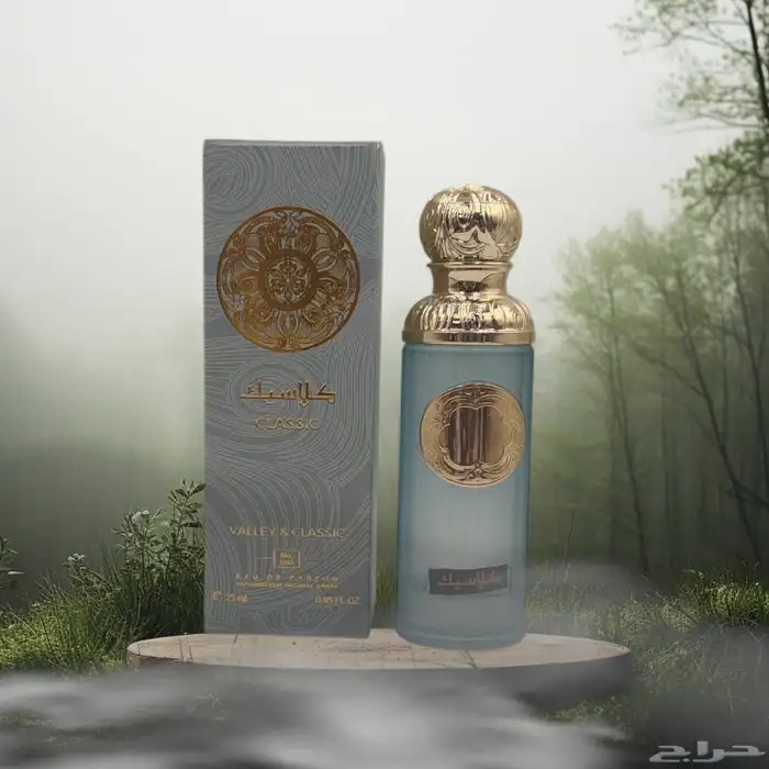 عطور مني كلاسيك بديل قصه 1