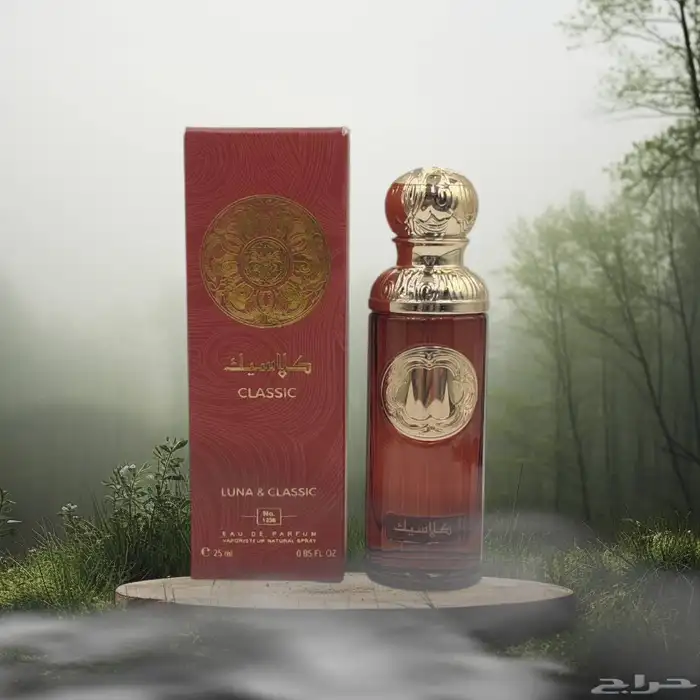 عطور مني كلاسيك بديل قصه 0