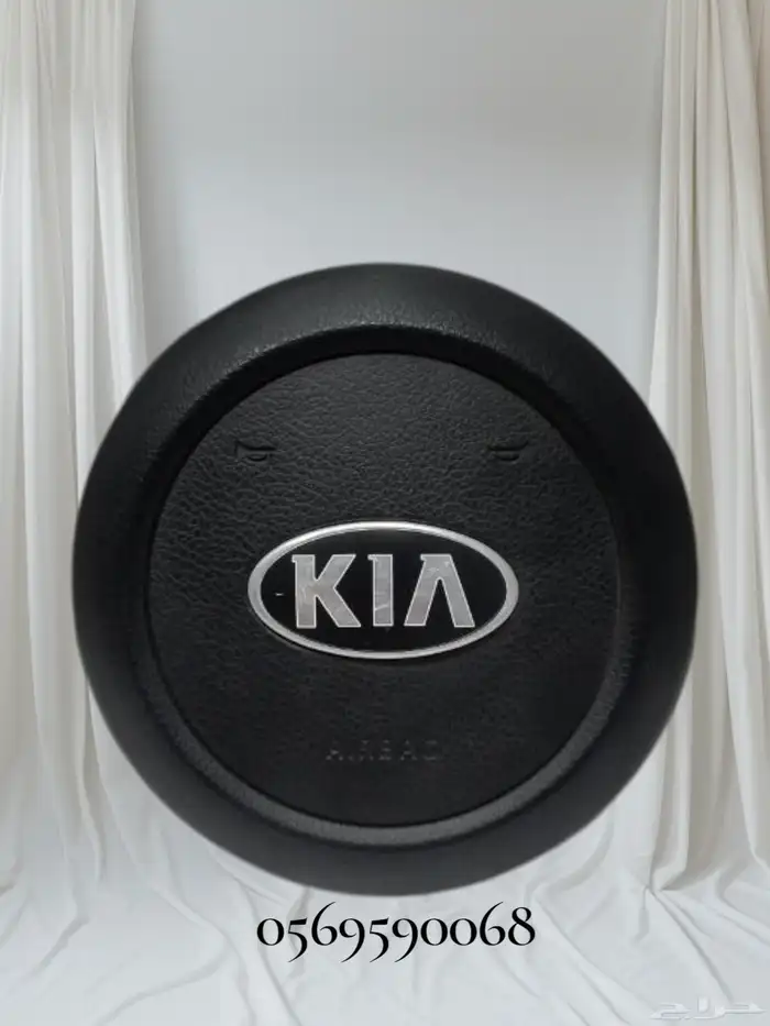 غطا طاره كيا سيراتو 2