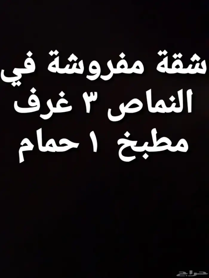 النماص عوايل 0