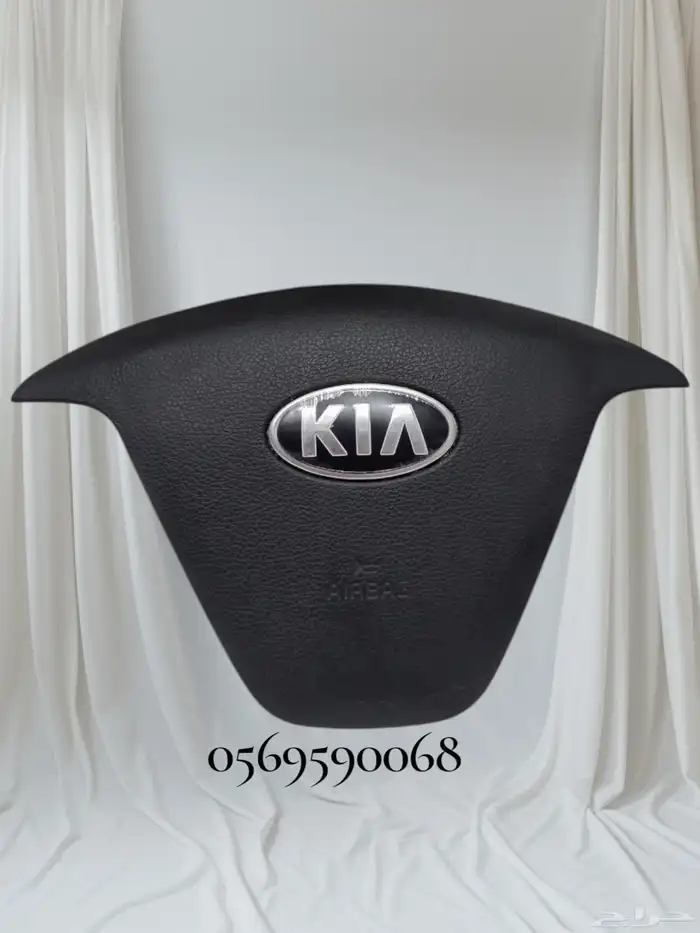 غطا طاره كيا سيراتو 1
