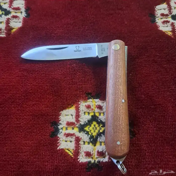 سكين فوكس 2