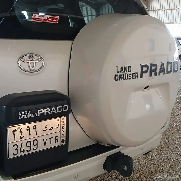 تويوتا برادو TXL موديل 2023 9