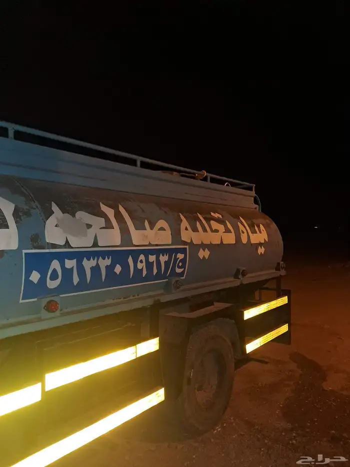 ماء راما حلو بنبهانيه وما جاورها 0